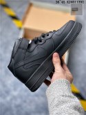 Nike Air Force One high - Czarne